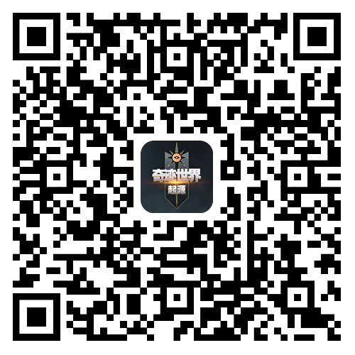 奇迹世界起源手游下载二维码